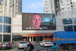 2011新年特惠 户外大屏幕广告发布价格大放送