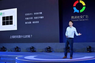腾讯社交广告发布品牌新形象，三大趋势引领营销新拐点