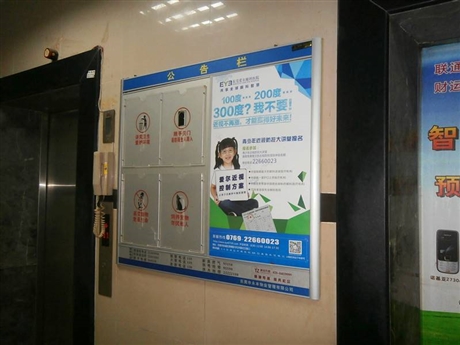 深圳电梯广告发布与社区广告投放 精准触达消费者的高效渠道