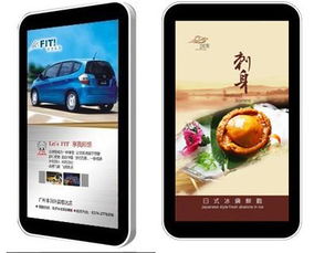 厦门户外广告机 选择指南与本地服务全解析