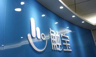 触宝CTK.US生死危机 出海十余载，移动互联网企业缘何仍不守规矩？