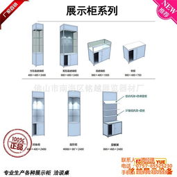新疆铝合金展柜厂家直销——铭越展示设备，开启您的品牌展示新篇章