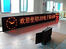 广西LED显示屏 聚焦南宁，解析室内单双色LED屏的广告发布优势与选择指南